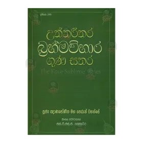 Uththareethara Brahmavihara Guna Sathara