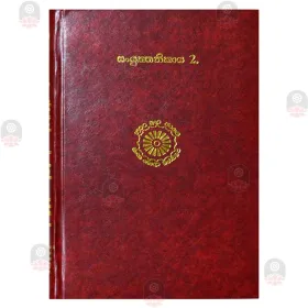 Sanyuktha Nikaya 2