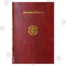 Anguththara Nikaya 3