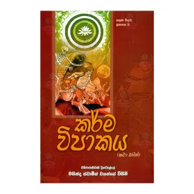 Karma Wipakaya Katha Magin