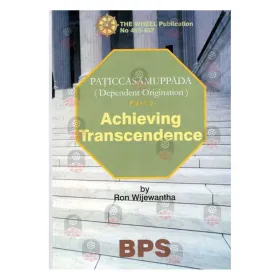 Achieving Transcendence