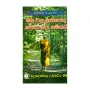 Buddhimathun Ya Yuthu Maga - Maga Phala Labhiyeku Soya Giya Gamanak | Books | BuddhistCC Online BookShop | Rs 260.00