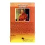 Ananda Maithriya Deshana Mala