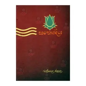 Sathyoodaya