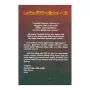 Nawala Dharma Deshana - 03
