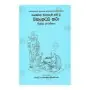 Wibahanga Attakatha