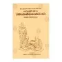 Dhamasanganippakarana Attakatha