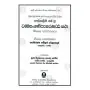 Dhamasanganippakarana Attakatha