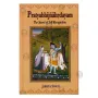 Pratyabhijnahrdayam | Books | BuddhistCC Online BookShop | Rs 2,450.00