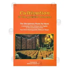 Cultivation in the present moment