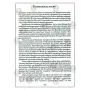 A Constitution For Living