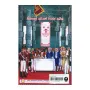 Sinhale Awasan Rajya Samaya | Books | BuddhistCC Online BookShop | Rs 200.00
