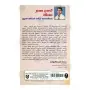 Purathana Lankawe Rakiraksha