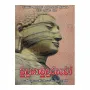 Budu Hamuduruwo | Books | BuddhistCC Online BookShop | Rs 750.00