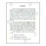 Pali bhasave Pada Sadhana Widi