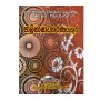 Palibhashavatharanayathura | Books | BuddhistCC Online BookShop | Rs 180.00