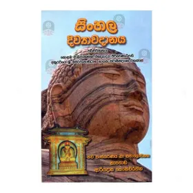 Sinhala Divyavadanaya