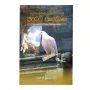 Parevi Sandeshaya | Books | BuddhistCC Online BookShop | Rs 290.00