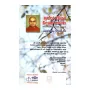 Sundara Diviyata Vidasun Bhawana | Books | BuddhistCC Online BookShop | Rs 200.00
