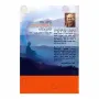 Oba Sevu Bhavanamaya Amadahama | Books | BuddhistCC Online BookShop | Rs 320.00