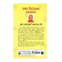 Samatha Vidarshana Bhavanava | Books | BuddhistCC Online BookShop | Rs 400.00