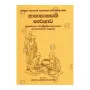 Anapanasathi Bhavanava-Sariputtha Maharathan Wahansege Artha Vivarana Sahitha | Books | BuddhistCC Online BookShop | Rs 750.00