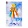Bauddha Darshanaya-Dayavansa Jayakody | Books | BuddhistCC Online BookShop | Rs 180.00