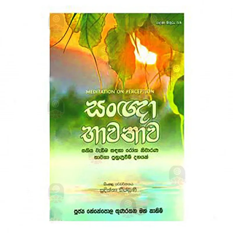 Sagna Bhawanawa Buy Online BuddhistCC Online BookShop Sagna bhawanawa buy online buddhistcc online bookshop