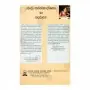 Bauddha Parisarika Darshanaya Ha Sadacharaya