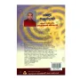 Bauddha Manovidyawa