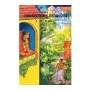 Saundarananda Mahakavya 4-5-6 sarga | Books | BuddhistCC Online BookShop | Rs 340.00