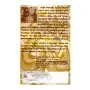 Sanskrutha Namakyatha Pada Varanegilla