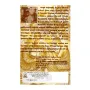 Sanskrutha Namakyatha Pada Varanegilla | Books | BuddhistCC Online BookShop | Rs 850.00
