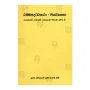 Dhammapatthakatha - piyavagga | Books | BuddhistCC Online BookShop | Rs 235.00