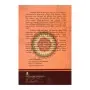 Nidasun Sahitha Sanskrutha Chandas Sangrahaya 135