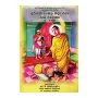 Purathana Sinhala Gadya Padya Pata Sangrahaya | Books | BuddhistCC Online BookShop | Rs 360.00