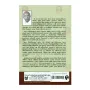 Sanskrutha Sahithya | Books | BuddhistCC Online BookShop | Rs 1,750.00