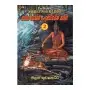 Bharatha Yogin Saha Isiwarain Samaga 02