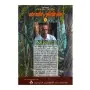Bharatha Yogin Saha Isiwarain Samaga 01