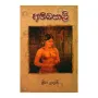 Ambapali