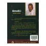 Mahamera | Books | BuddhistCC Online BookShop | Rs 400.00