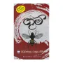 Gum | Books | BuddhistCC Online BookShop | Rs 420.00