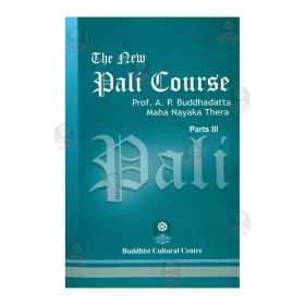 The New Pali Course - Part 3