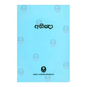 Abhighgha