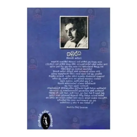 Prabuddha