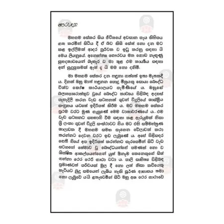 Prabuddha