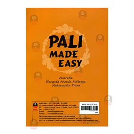 趣味・スポーツ・実用 PALI made easy Pali Made Easy|BuddhistCC Online BookShop|Rs 590.00|