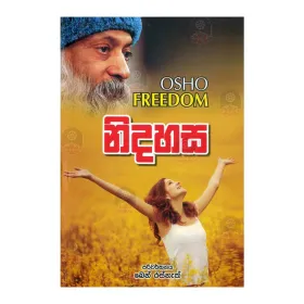 OSHO Freedom Nidahasa