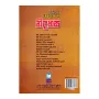 OSHO Freedom Nidahasa | Books | BuddhistCC Online BookShop | Rs 350.00