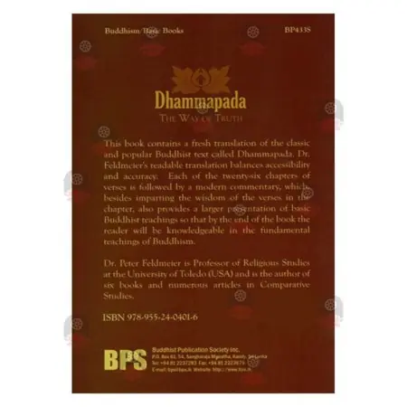 Dhammapada -The Way of Truth